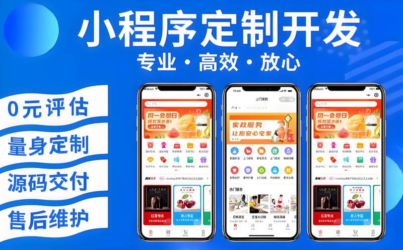 避开上海软件开发的常见误区